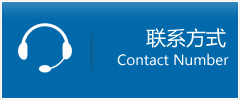 仙桃市优时通物流联系方式