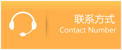 仙桃市优时通速运联系地址查询