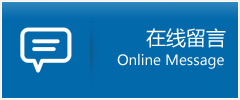 仙桃市优时通物流公司在线查询