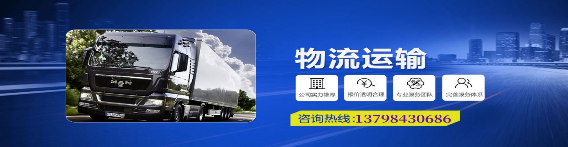 仙桃市到香港物流公司,仙桃市到台湾快递公司，仙桃市澳门货运公司